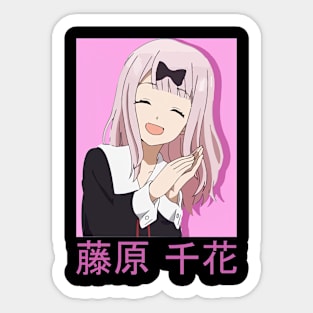 Chika Fujiwara Sticker